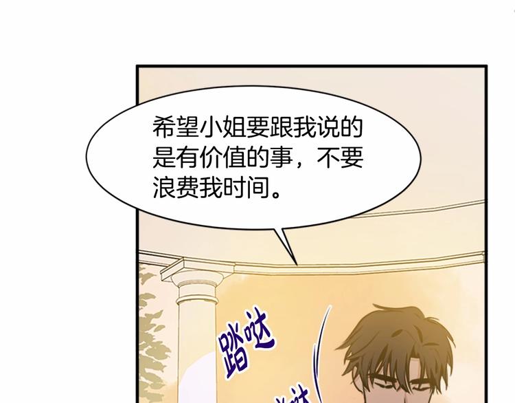第06话136