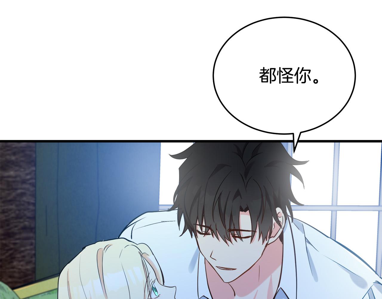 第84话61