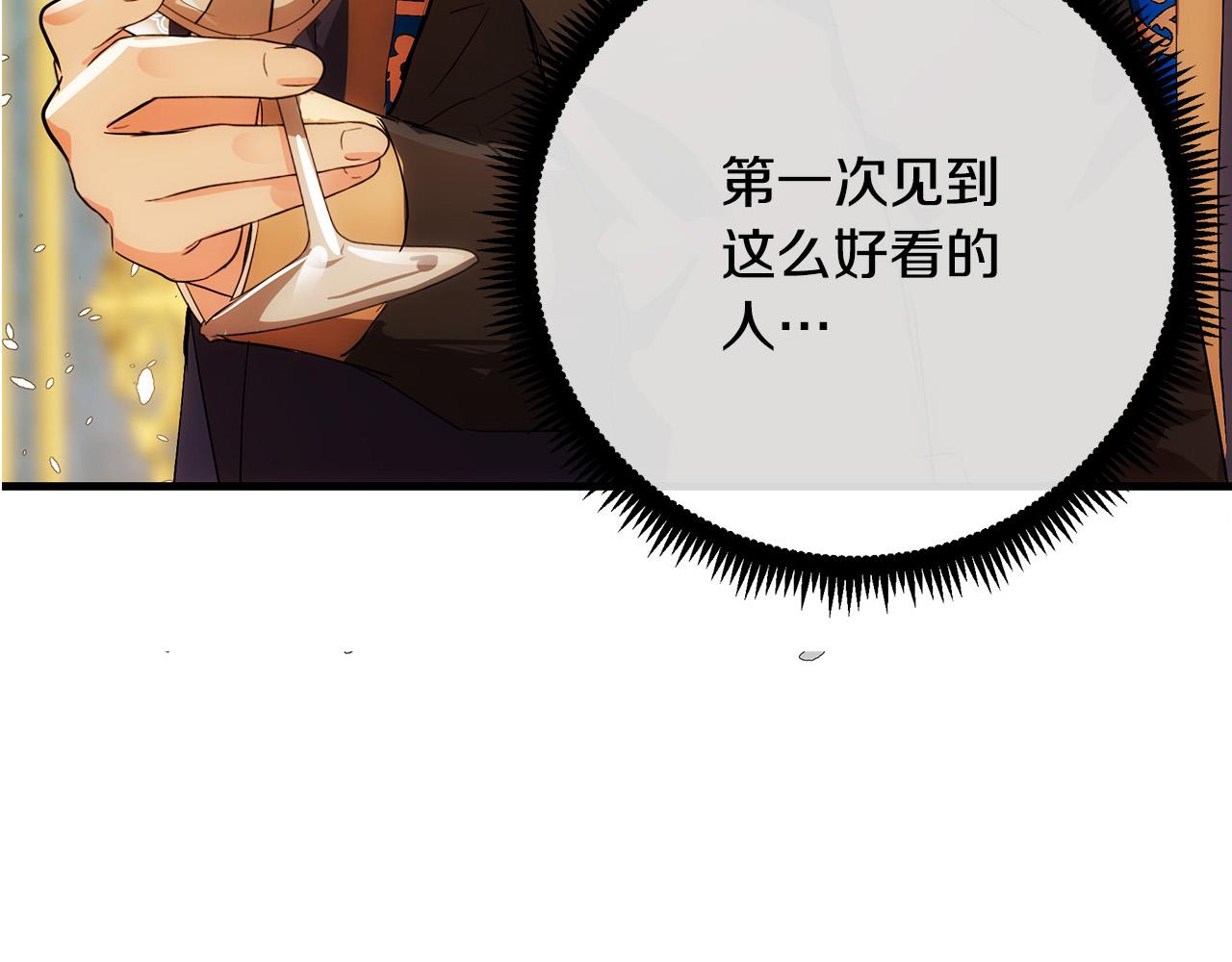第88话197