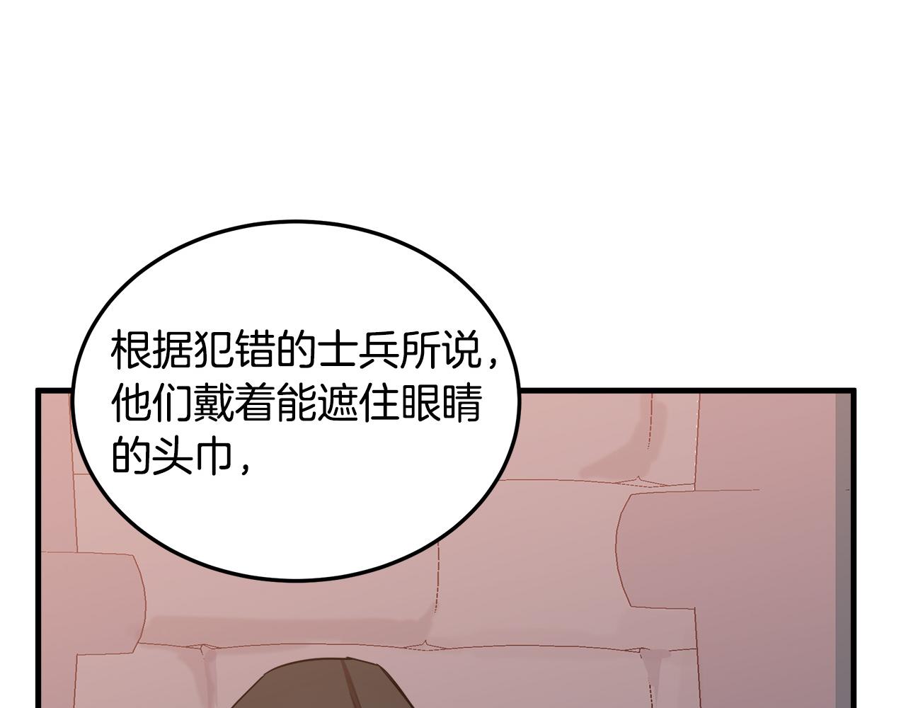 第79话169