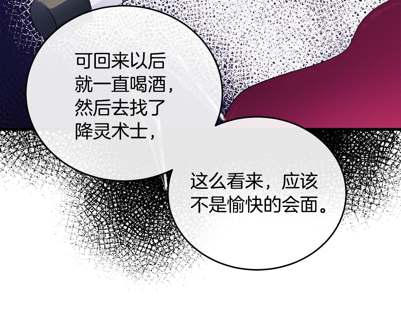 第87话136