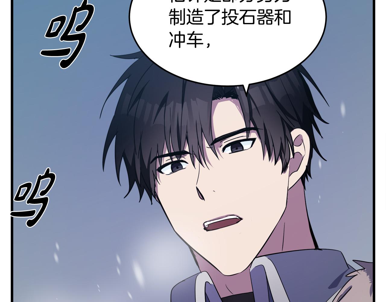 第81话11