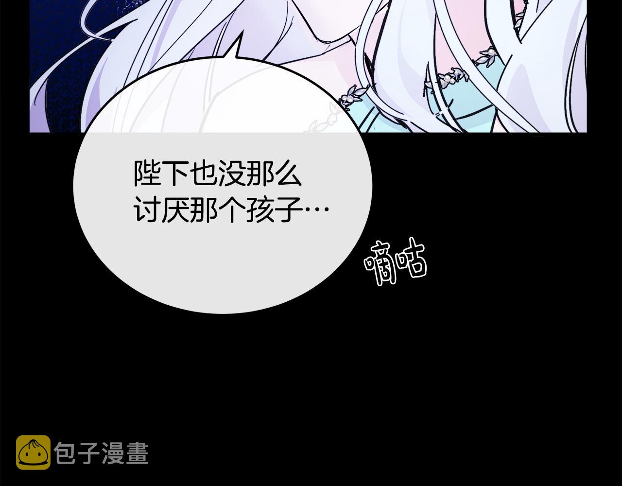 第86话86