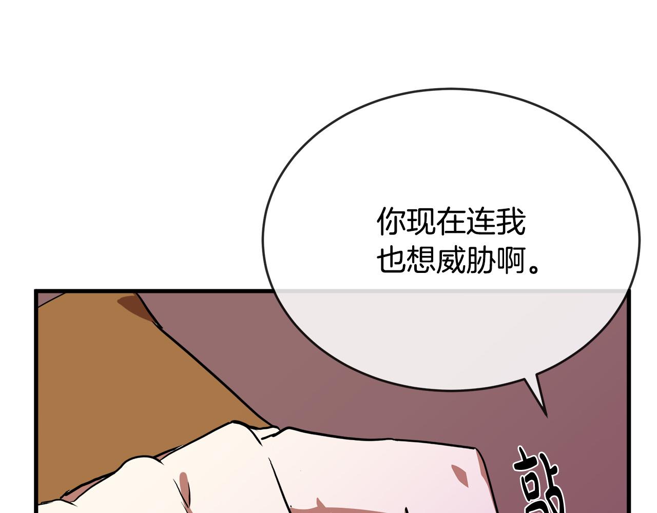 第98话 正面交锋135