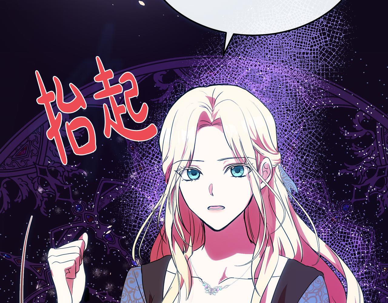 第96话 挖人129