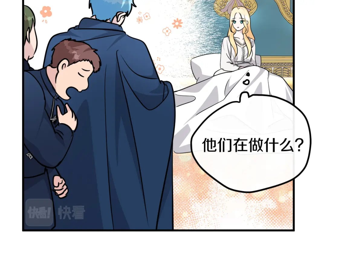 第126话 我怀孕了？！162