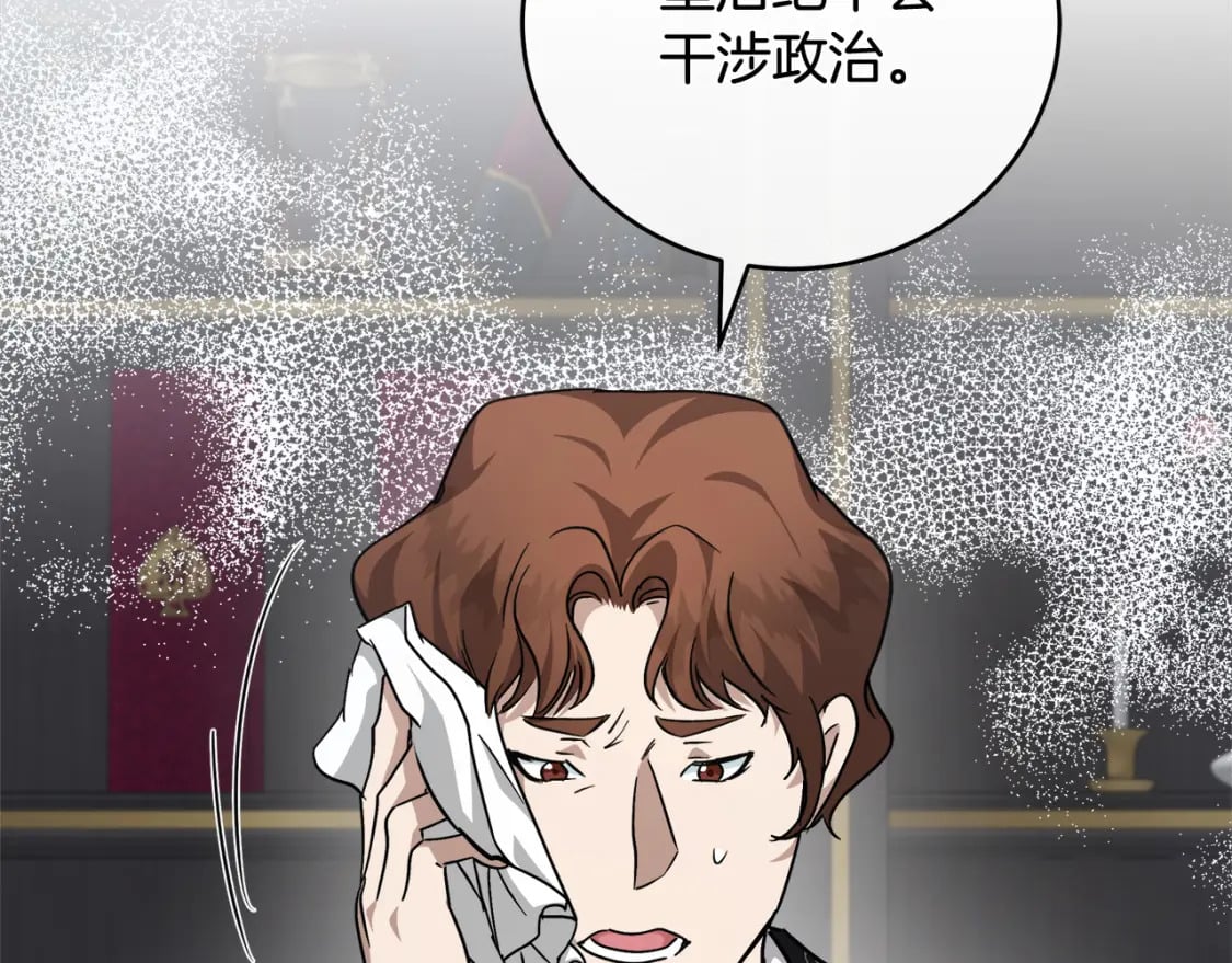 第151话 引狼入局119