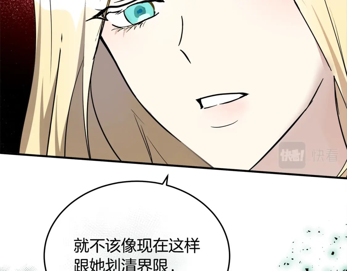 第116话 寺院的态度193