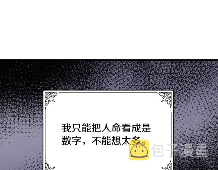 第41话188