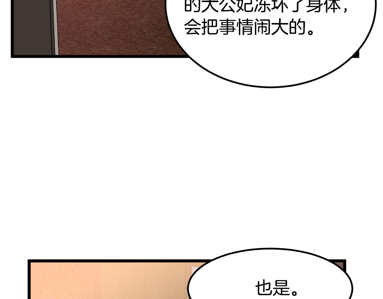 第44话150