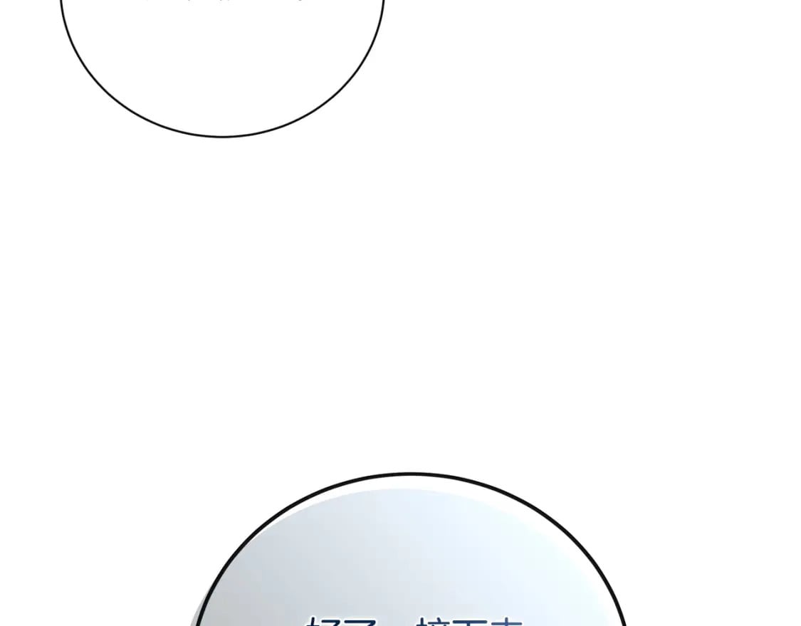 第136话 皇位继承人236