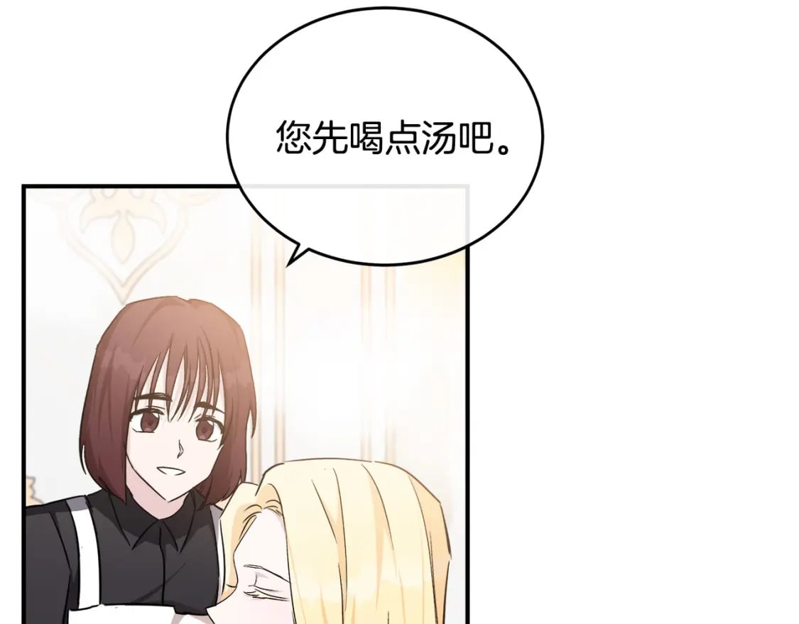 第129话 老公的安慰130