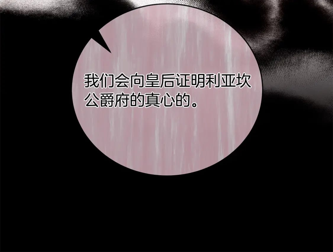 第151话 引狼入局140