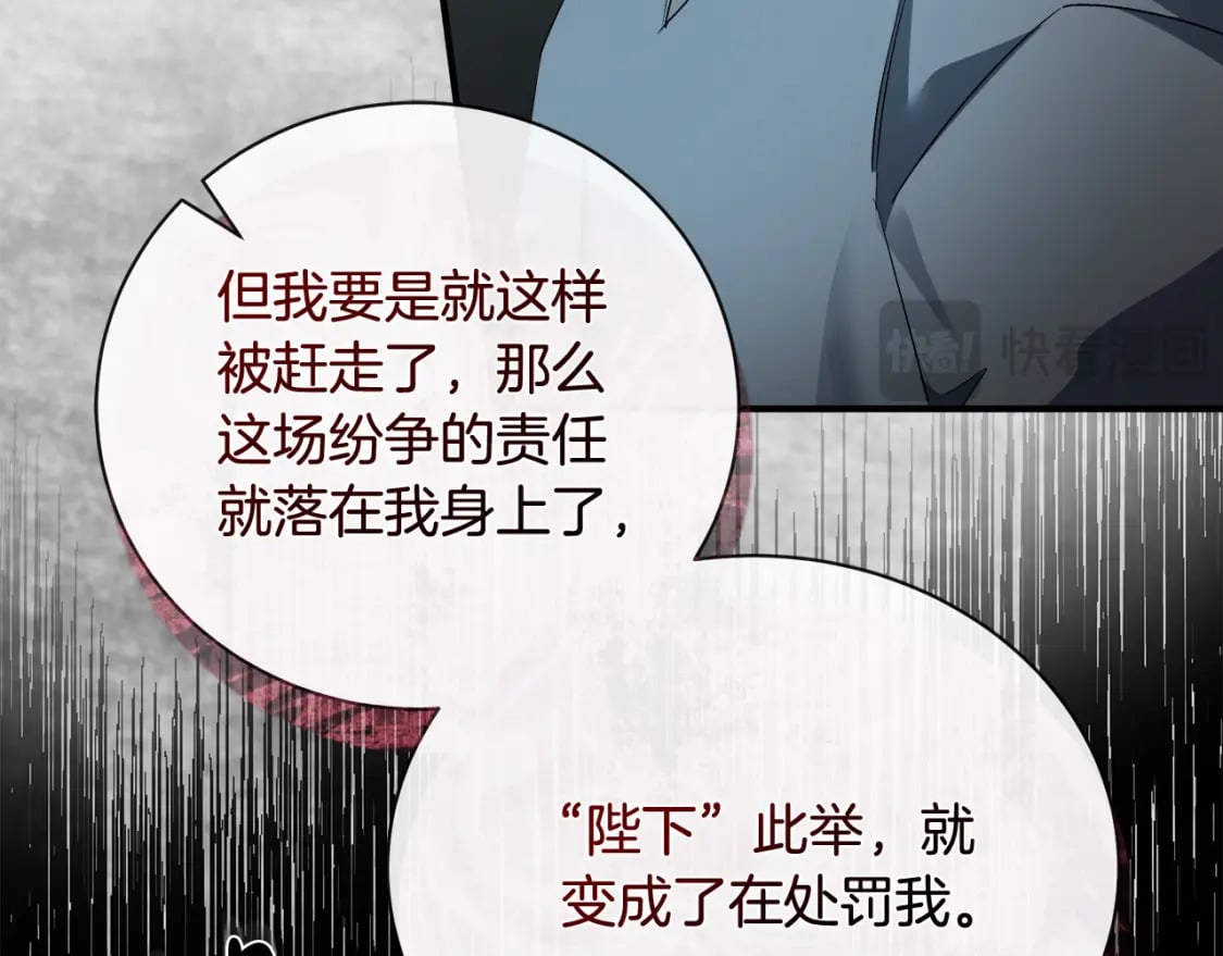 第158话 恩爱登场17