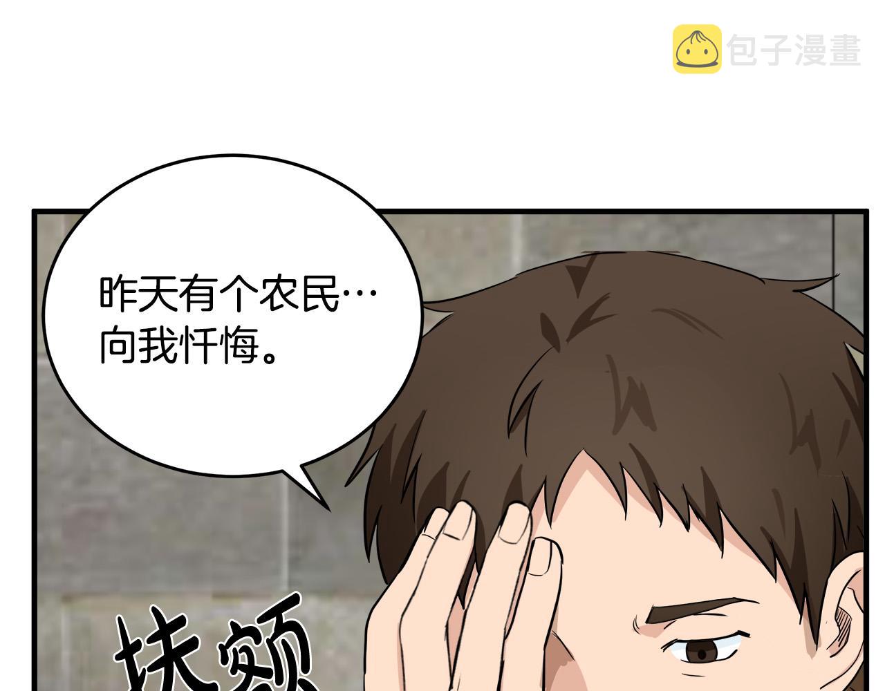 第79话12