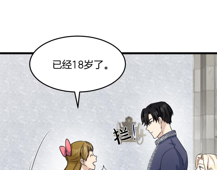 第42话110
