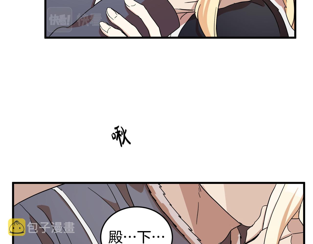 第72话71