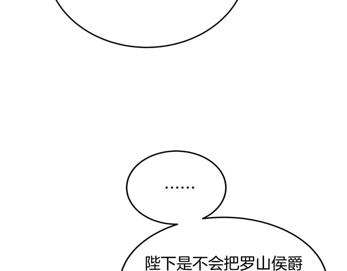 第115话 被人怀疑99