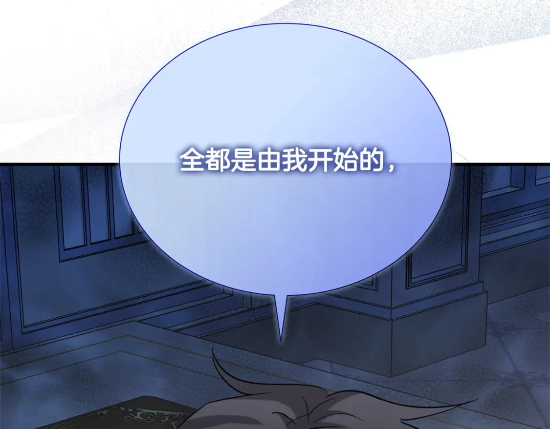 第147话 你都记得？139