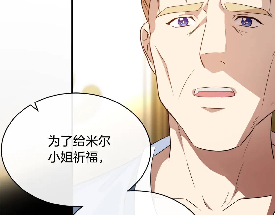第108话 救人的代价78