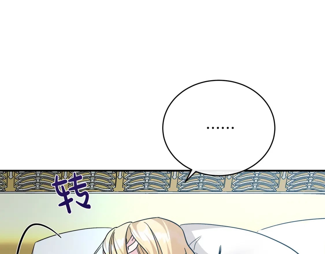第129话 老公的安慰103