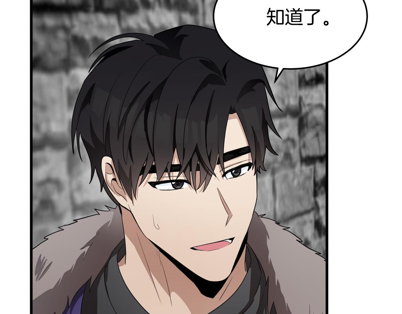 第48话52