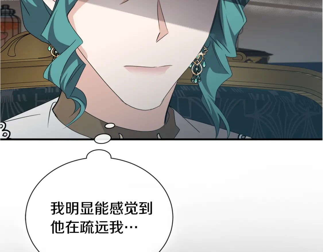 第158话 恩爱登场260
