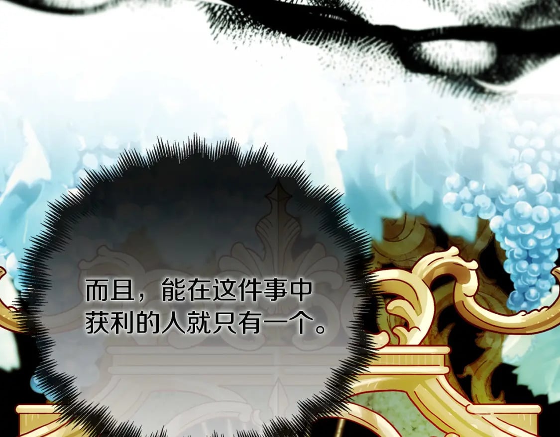 第141话 制衡之道55