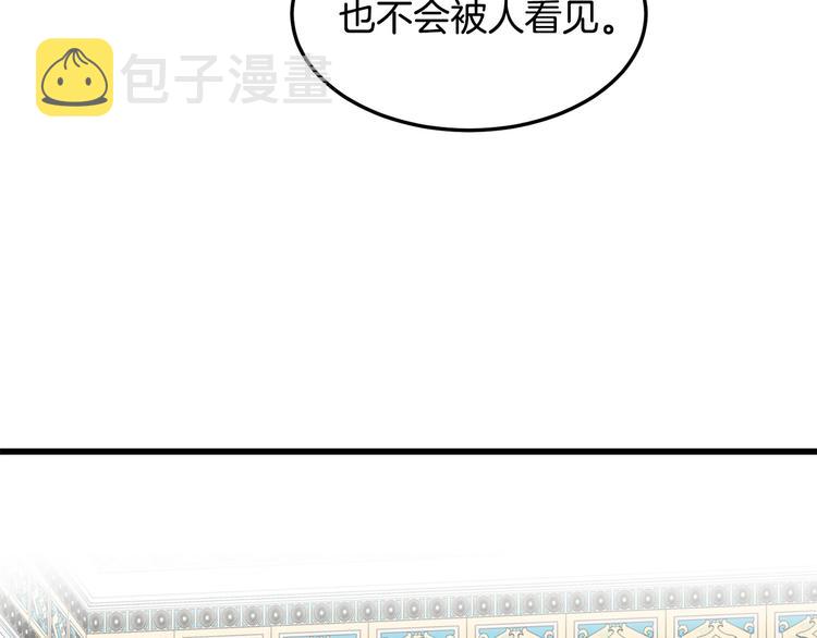 第31话64