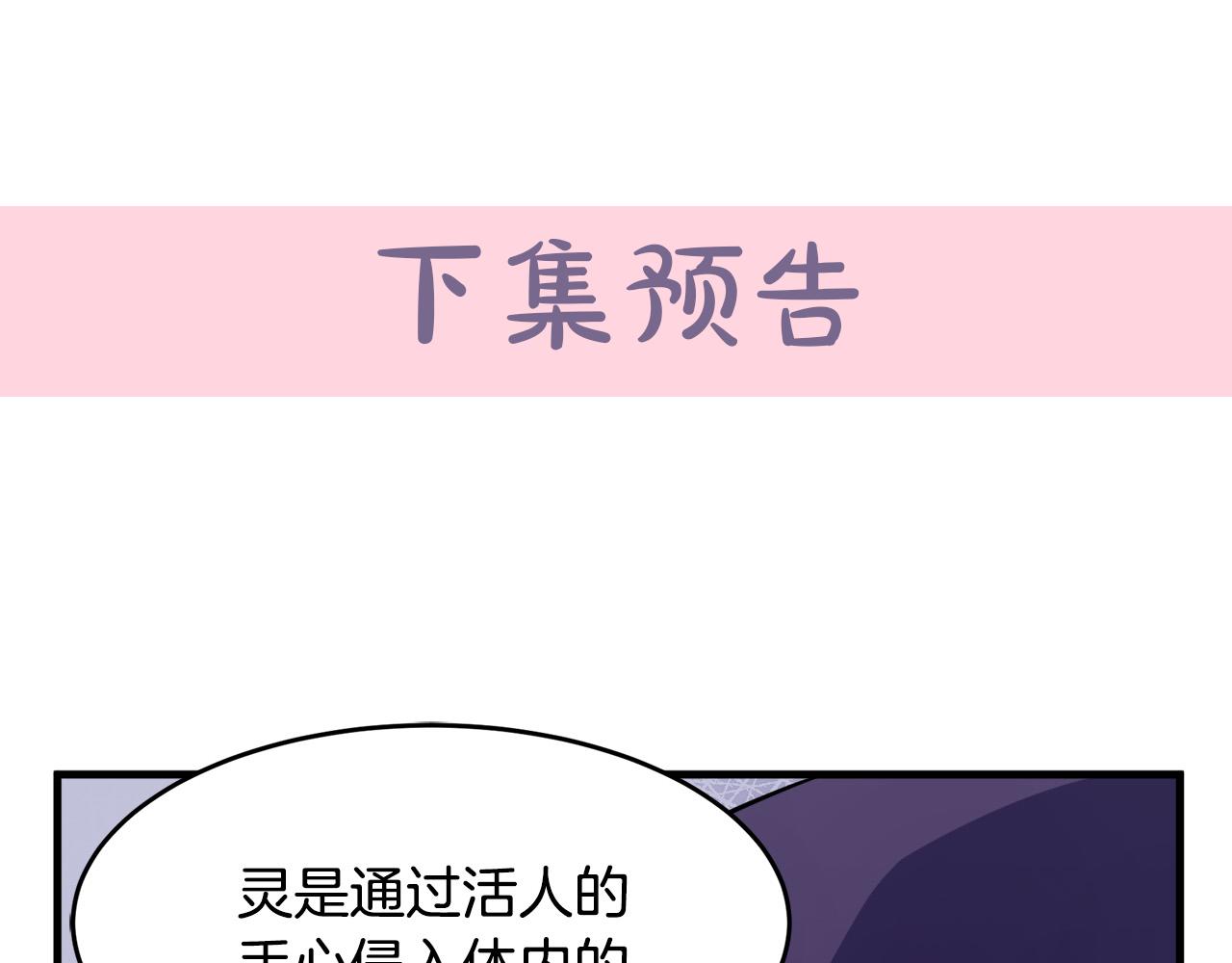 第52话172
