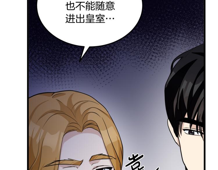 第35话61