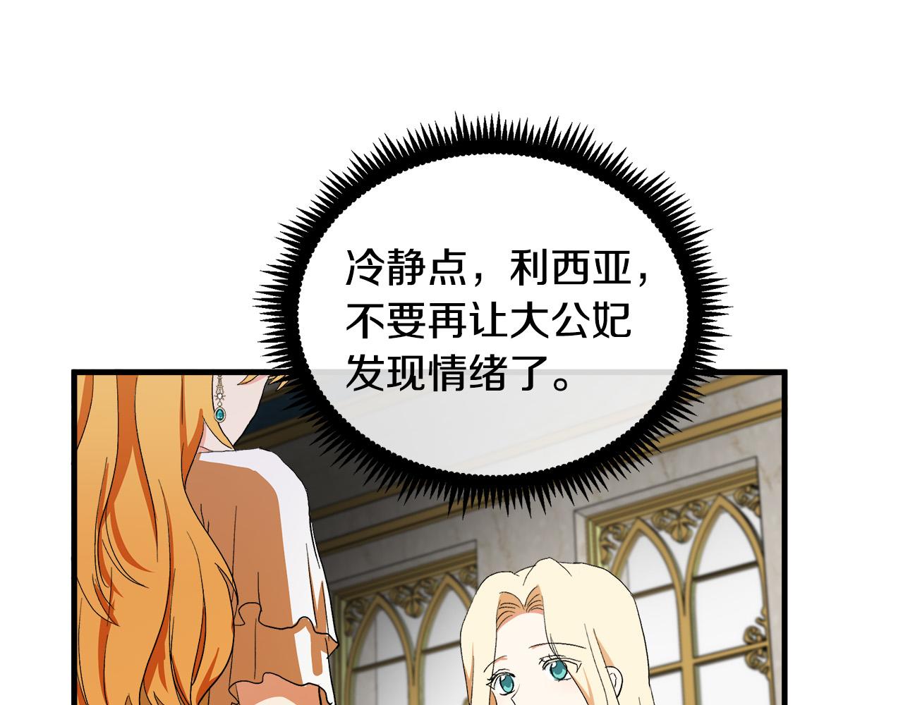 第91话61