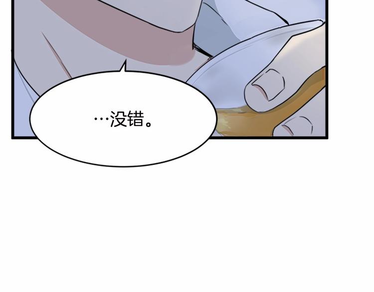 第20话70