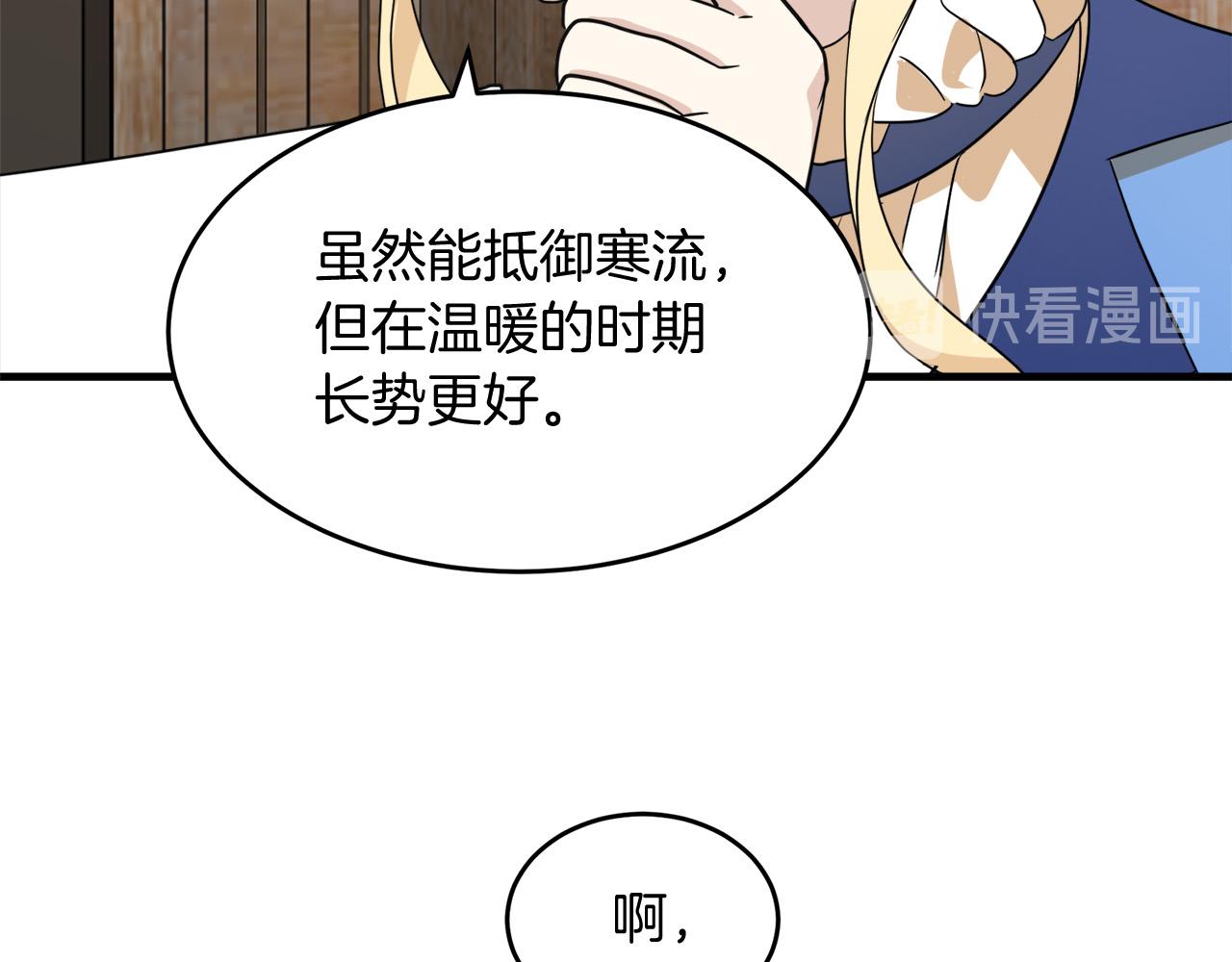 第51话22
