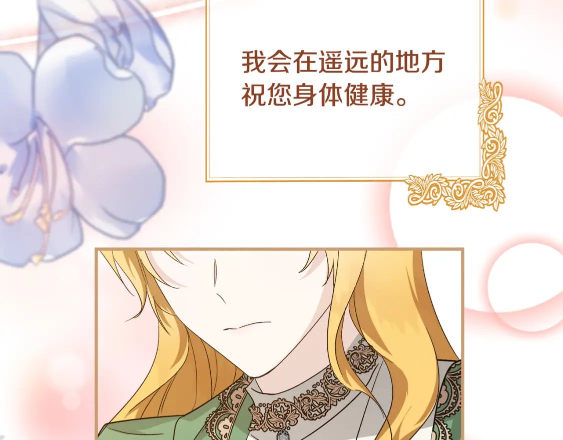 第158话 恩爱登场62