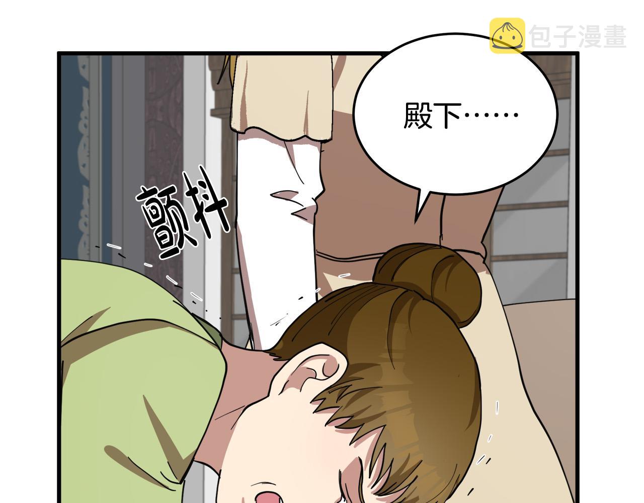 第68话75