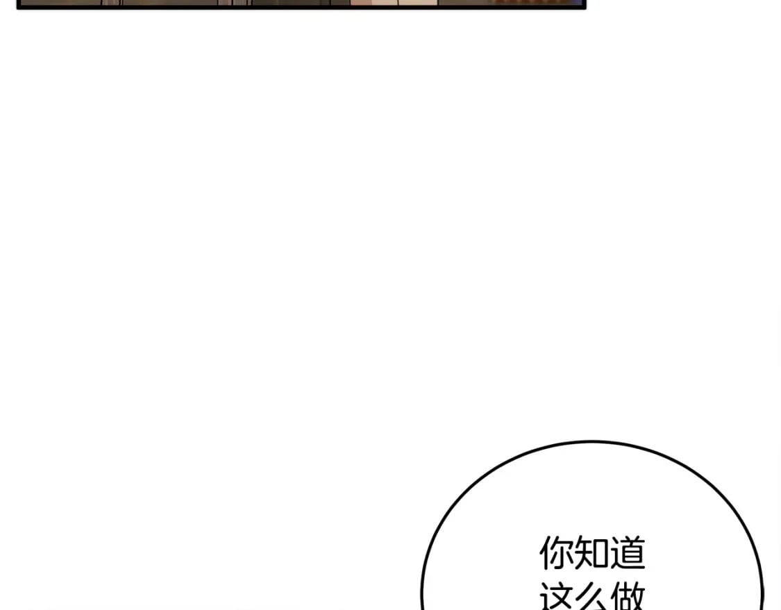 第118话 大公归来15
