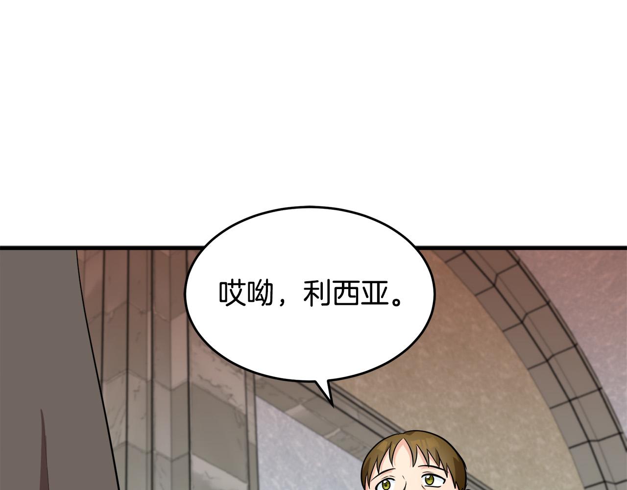 第57话176