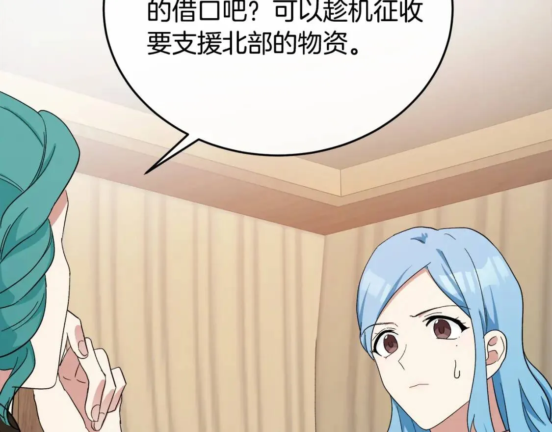 第93话 威胁148