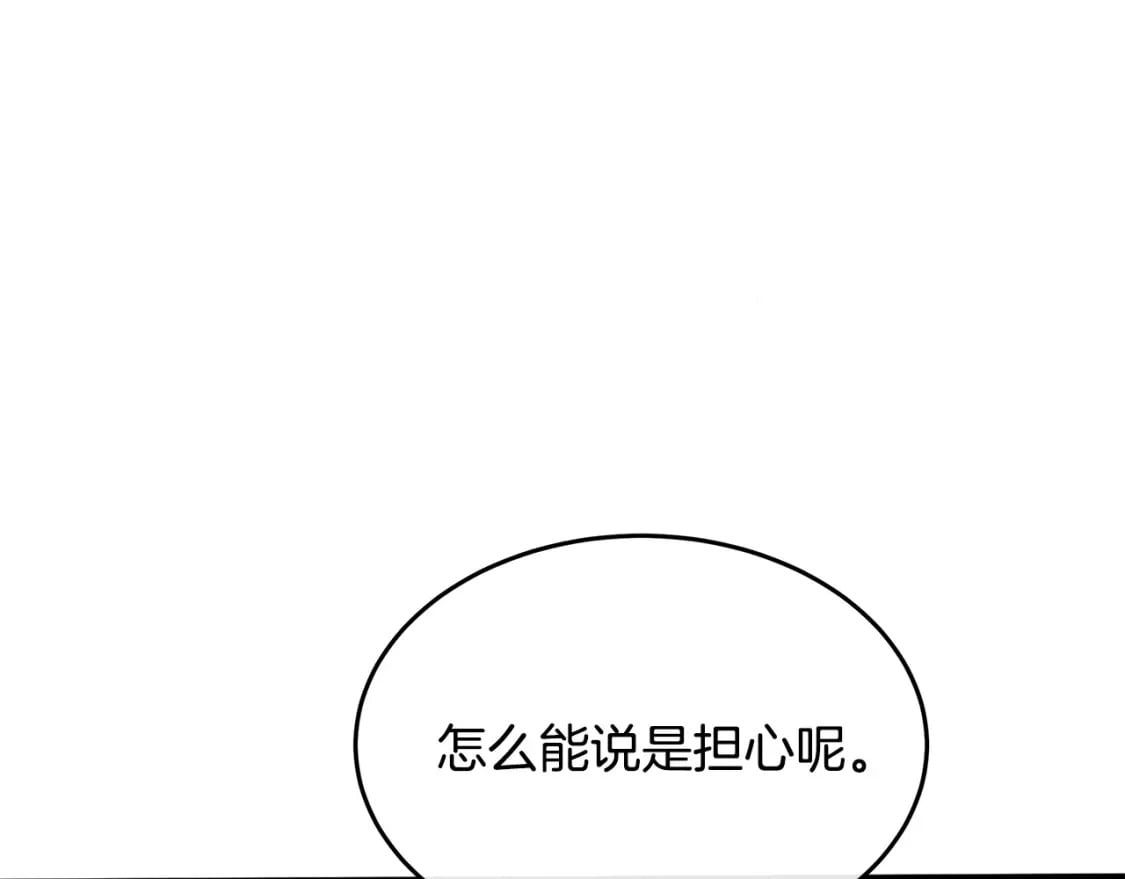 第115话 被人怀疑148