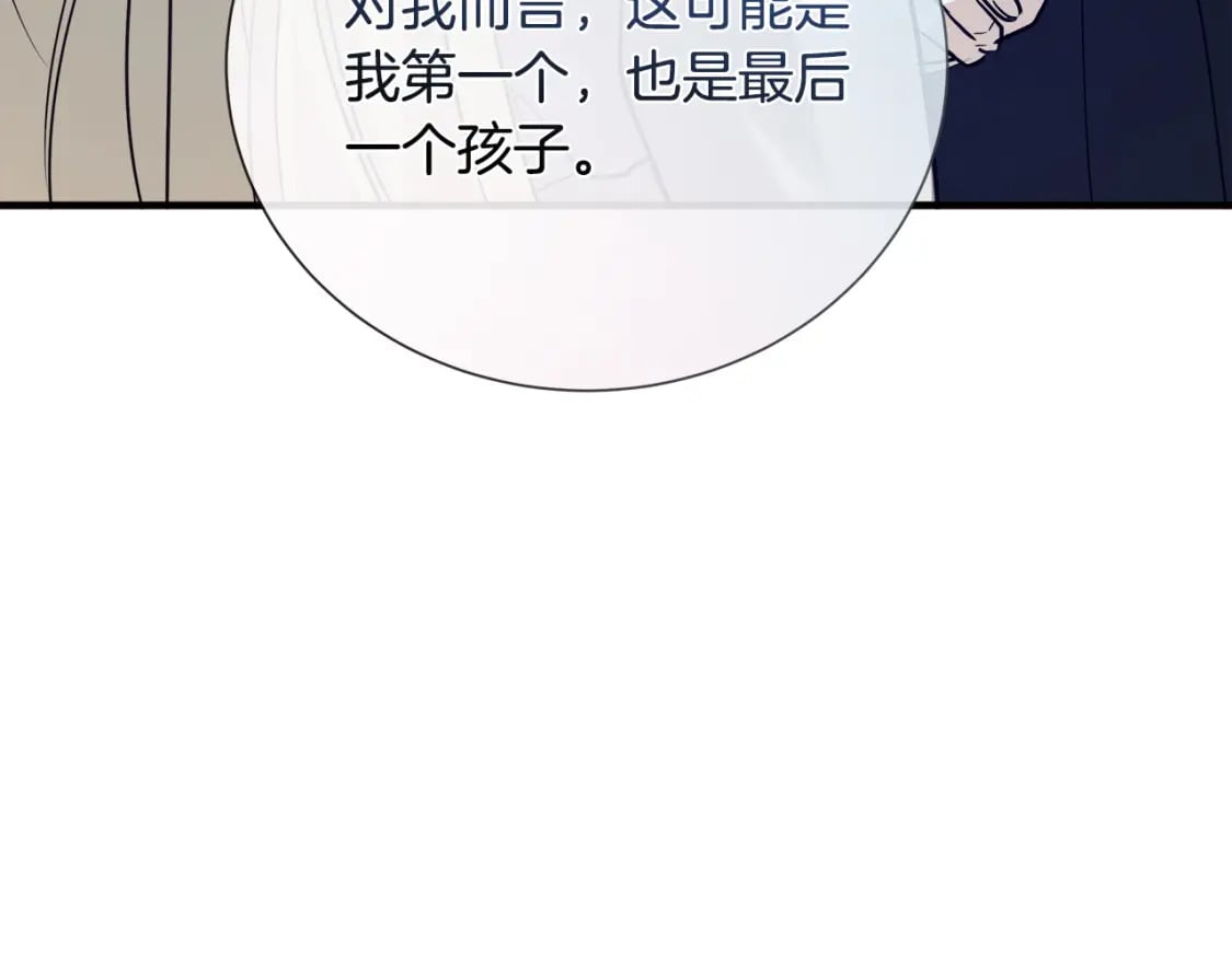 第145话 要我嫁给他？！166