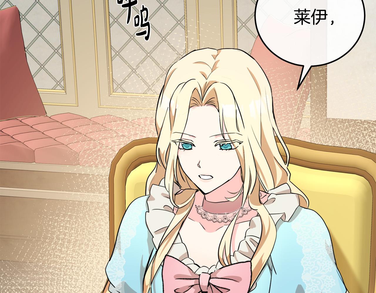 第88话19