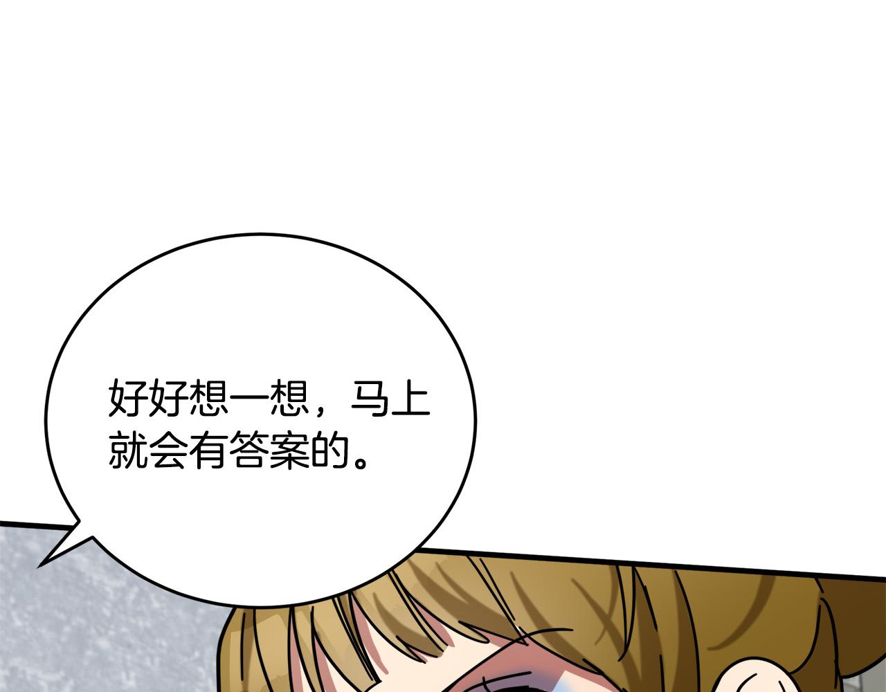 第62话111