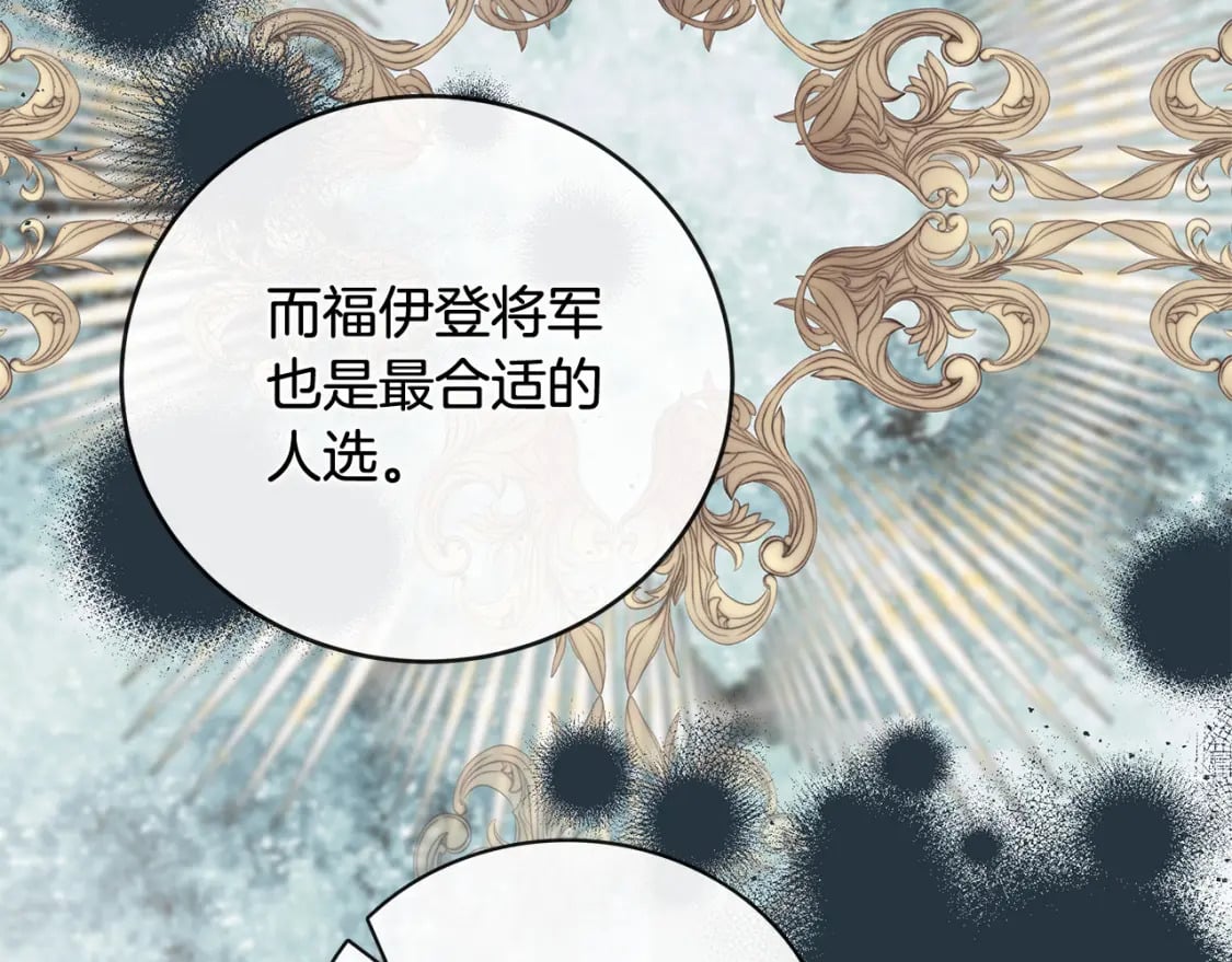 第155话 我只爱过你一人175