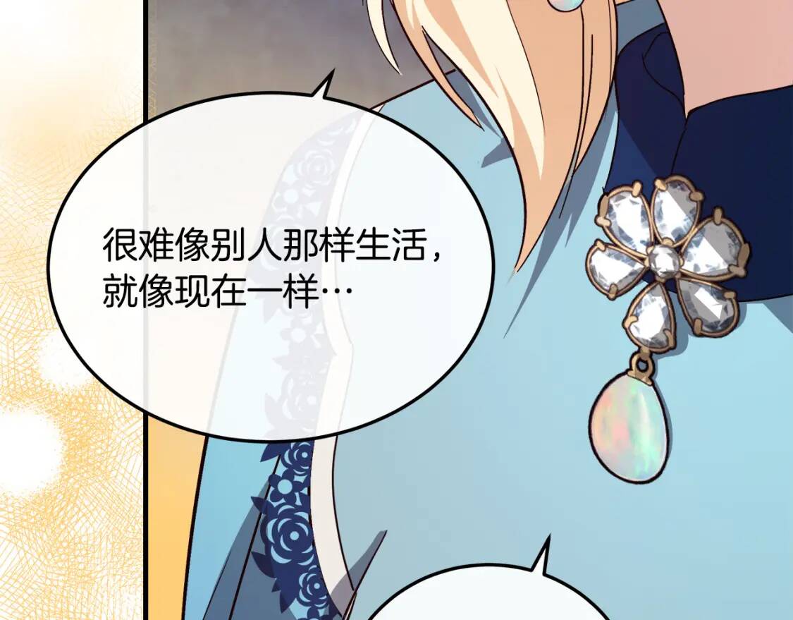 第107话 秘密救人111