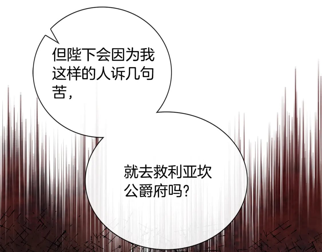 第151话 引狼入局168