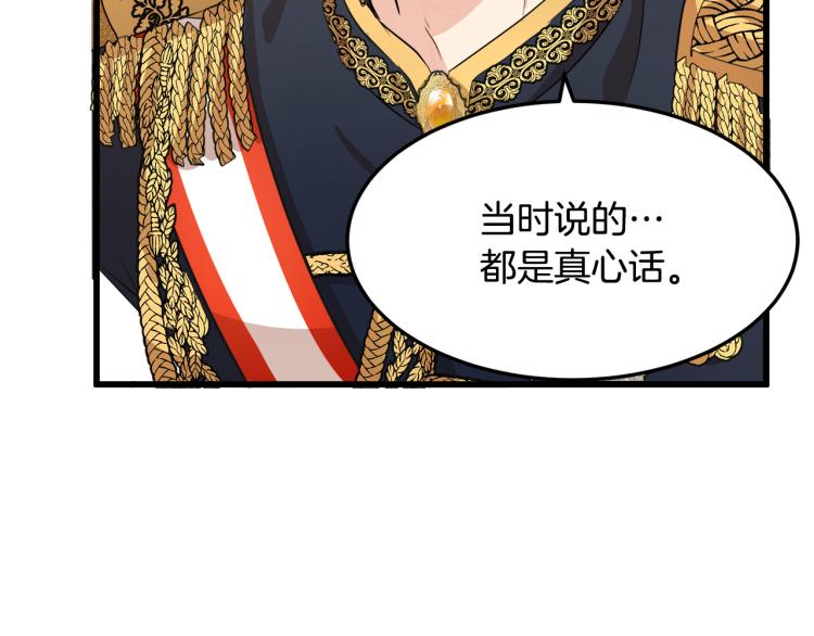 第37话194