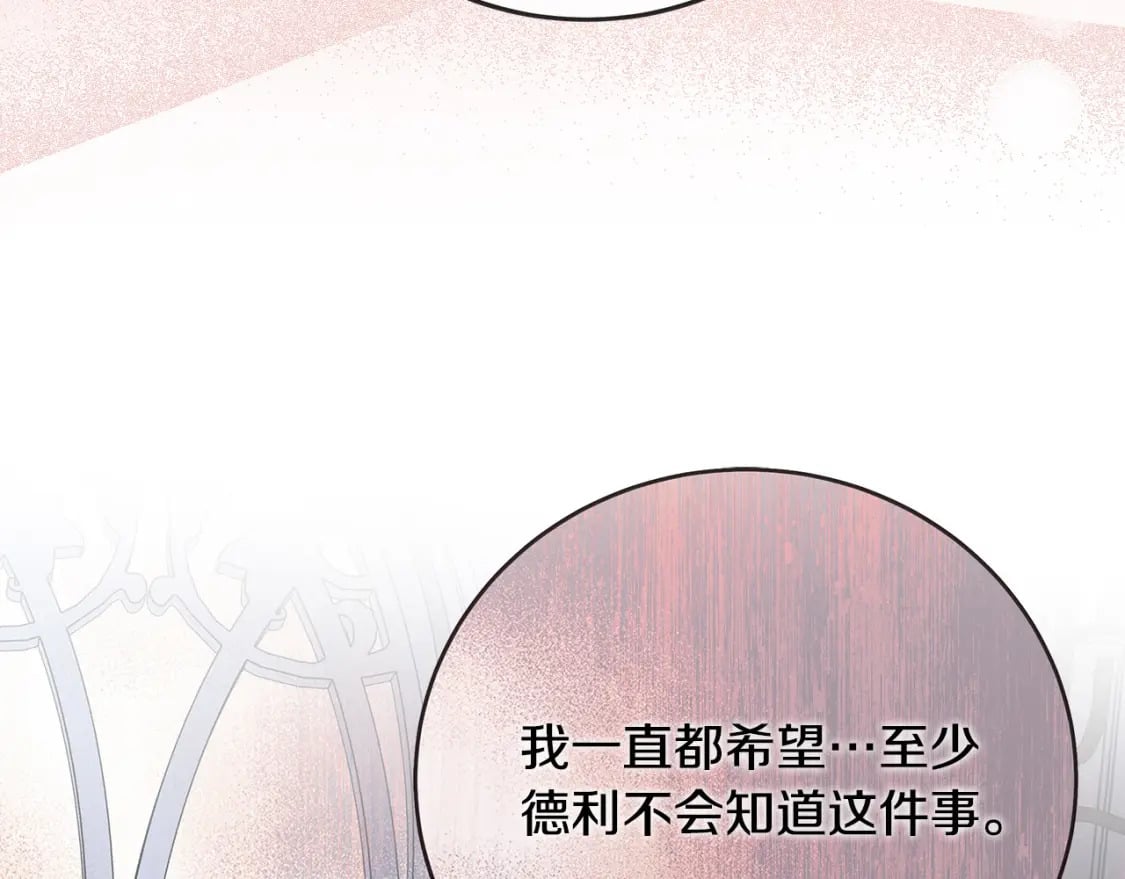 第147话 你都记得？50