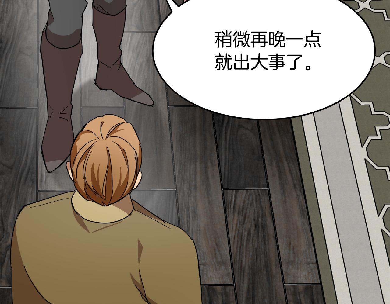 第75话141