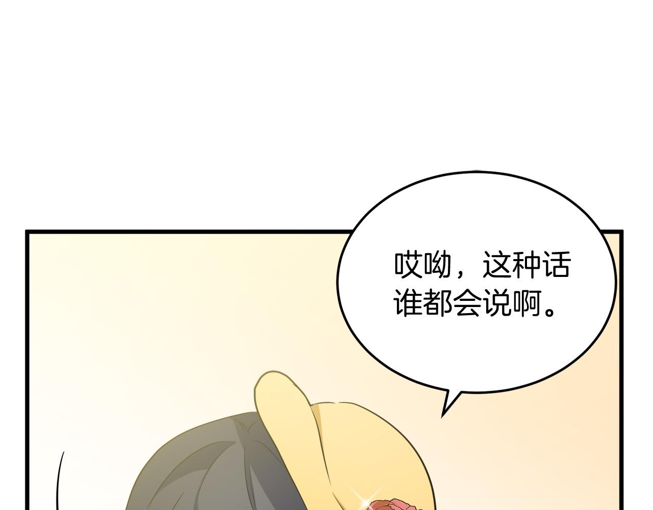 第52话77